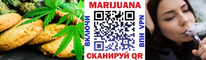 Еда ТГК конопля  Козьмодемьянск 