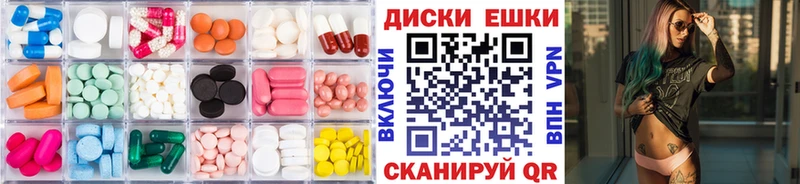 ЭКСТАЗИ круглые  МЕГА рабочий сайт  Козьмодемьянск 