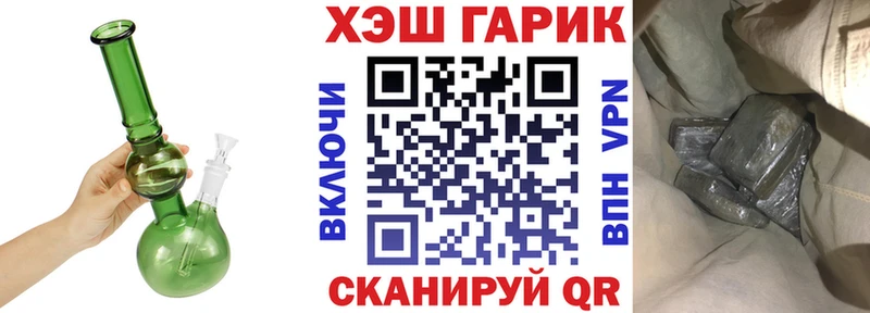 Гашиш VHQ hydra tor Козьмодемьянск