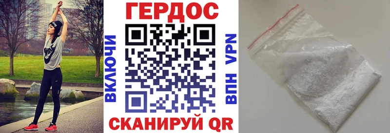 Героин хмурый  Козьмодемьянск 