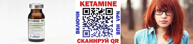 КЕТАМИН VHQ где купить наркоту Козьмодемьянск