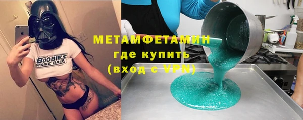 каннабис Бугульма