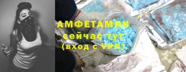 экстази Бронницы