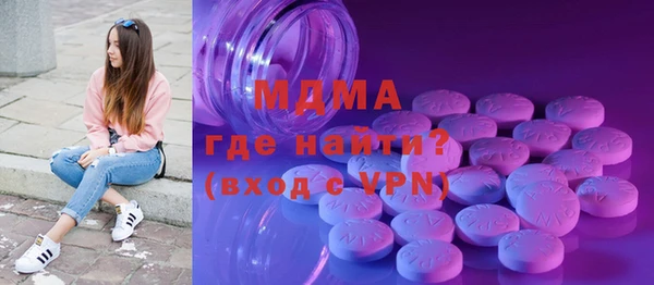 экстази Бронницы