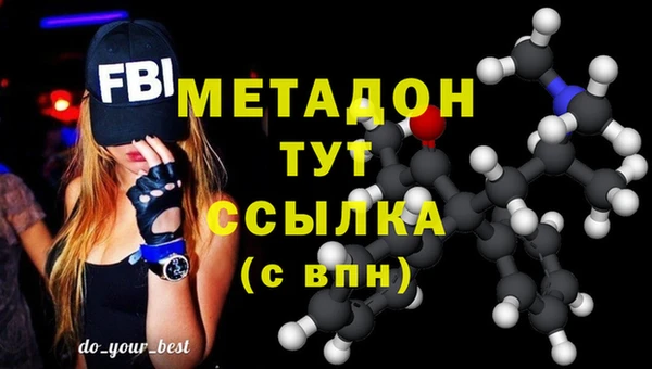 экстази Бронницы