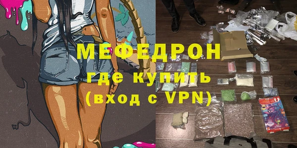 соль курить ск Верхний Тагил