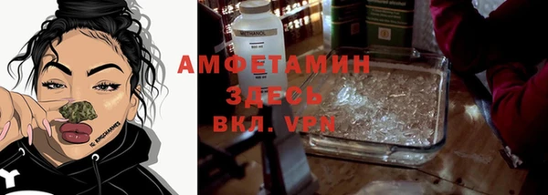 соль курить ск Верхний Тагил