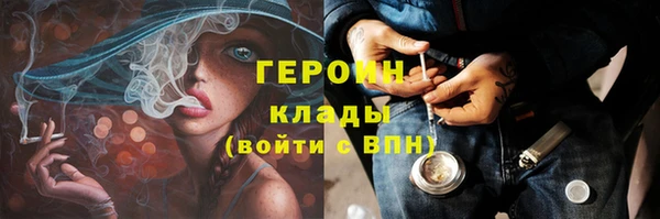 каннабис Бугульма