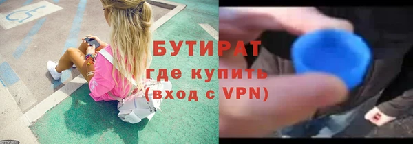 каннабис Бугульма