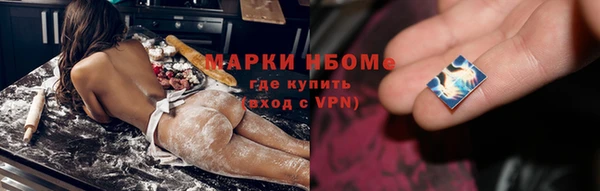 экстази Бородино