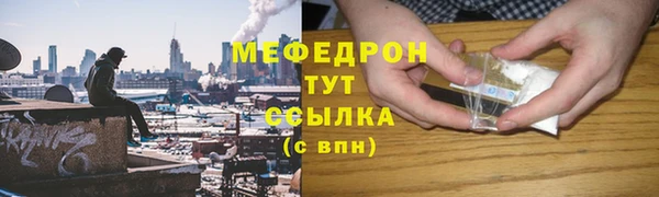 экстази Бородино