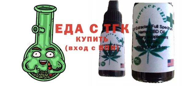 мефедрон мука Верея