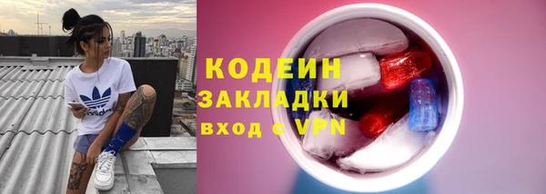 мефедрон мука Верея