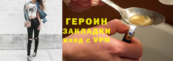 каннабис Бугульма