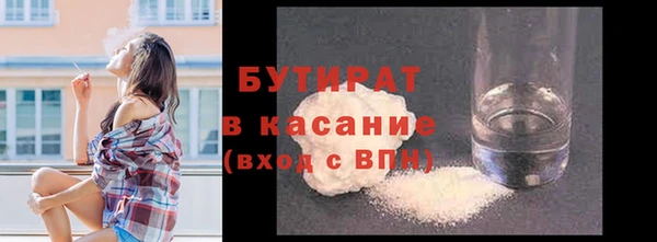 экстази Бородино