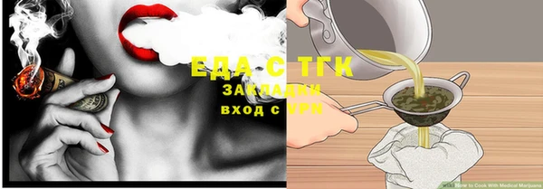 экстази Бородино