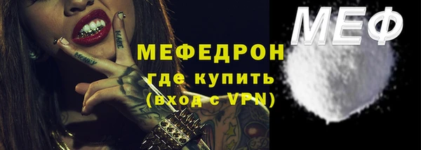 экстази Бронницы