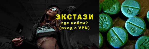 экстази Бронницы