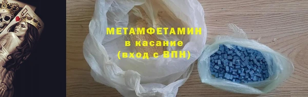 экстази Бронницы