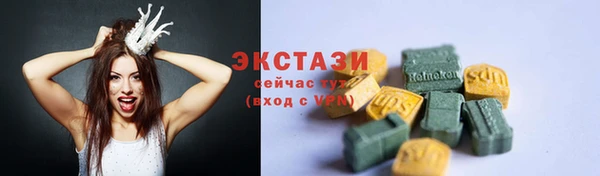 соль курить ск Верхний Тагил