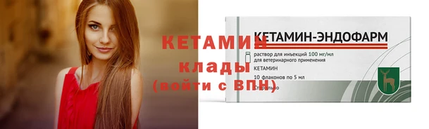 соль курить ск Верхний Тагил