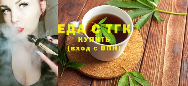 эйфоретик Верхнеуральск
