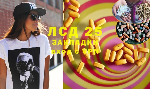 экстази Бронницы