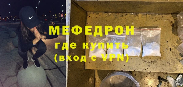 экстази Бронницы