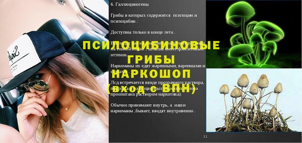 каннабис Бугульма