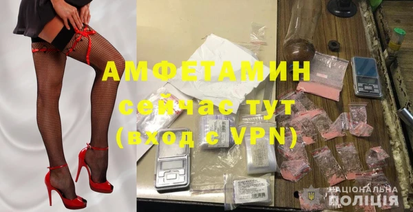 экстази Бородино