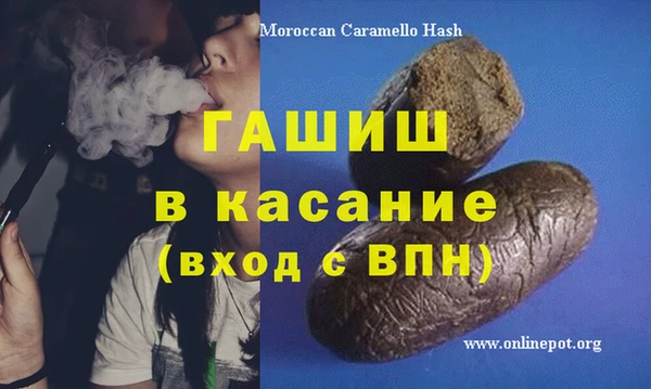 мефедрон мука Верея