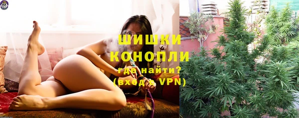каннабис Бугульма