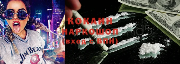 каннабис Бугульма
