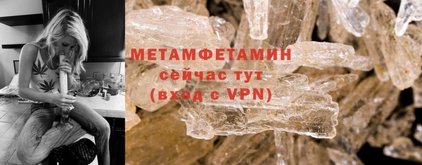 каннабис Бугульма