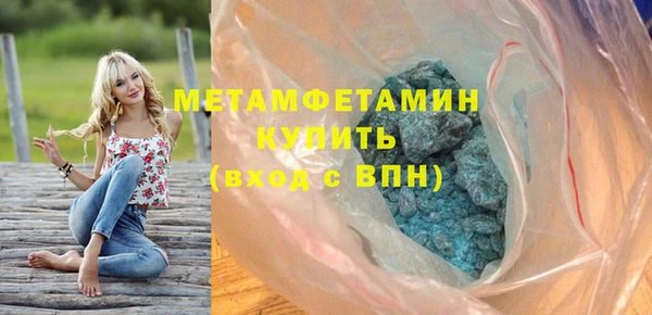 экстази Бородино