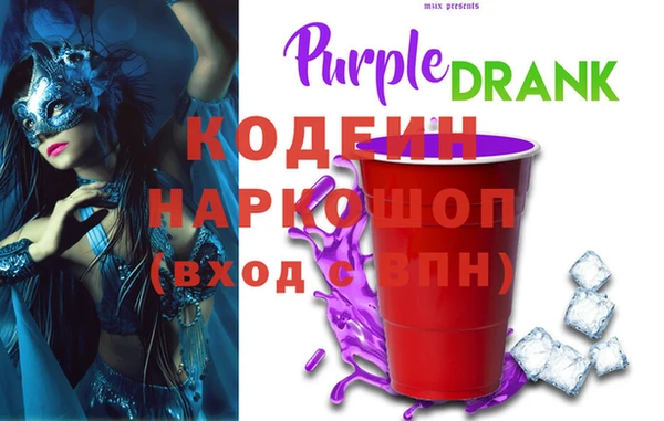 экстази Бронницы