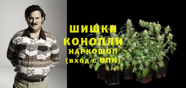 мефедрон мука Верея