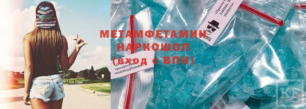 каннабис Бугульма