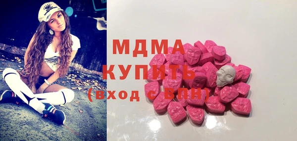 экстази Бронницы