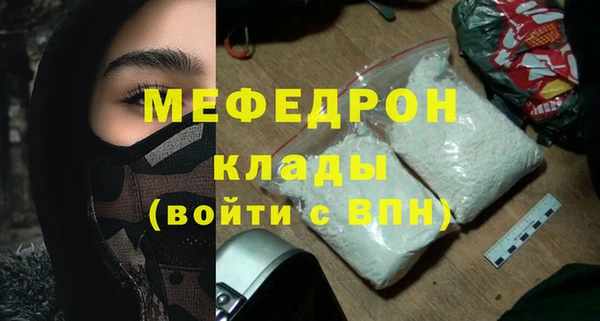 соль курить ск Верхний Тагил