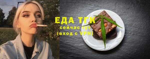 экстази Бронницы