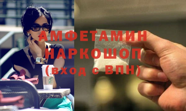 каннабис Бугульма