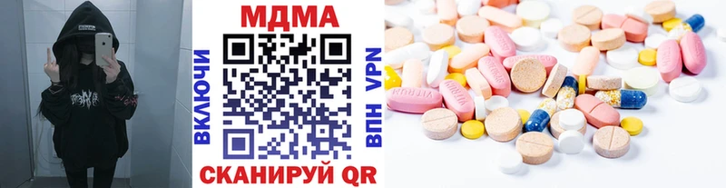 MDMA молли как найти закладки Козьмодемьянск