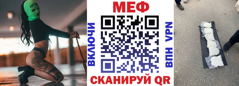 Мефедрон мука Козьмодемьянск