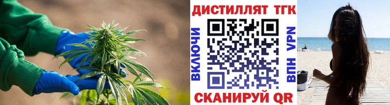 мориарти клад  Козьмодемьянск  Дистиллят ТГК Wax 